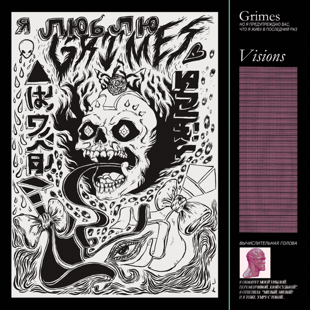 Grimes - Visions LP
